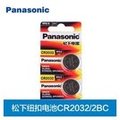 種子貓日本Panasonic Maxell CR2025 水銀電池 鋰鈕扣電池