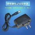 種子貓 5.5mm圓孔直充電源充電器 釣魚燈充電器 鋰電池組充電器4.2V充滿自停100V－240V寬電壓