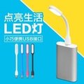 USB LED小夜燈 隨身燈 鍵盤燈 電腦燈 行動電源燈 創意小？燈 可攜帶 小米燈 照明