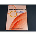 【懶得出門二手書】《PhotoImpact12軟體輕鬆學(附光碟)》│全華│全華研究室│八成新(22Z36)