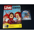 【懶得出門二手書】《Live 互動英語82》小丑學校:專業的歡樂 2008.02(附1片光碟)│(21F32)