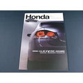 【懶得出門二手書】《Honda MAGAZINE Vol.2》CIVIC 2009 洗鍊登場(21Z12)