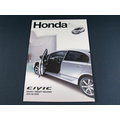 【懶得出門二手書】《Honda MAGAZINE Vol.7》CIVIC ENJOY SMART DRIVING 2010魅力登