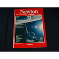 【懶得出門二手書】《Newton牛頓雜誌32》洛克威爾 核能發電縱橫談 1985/12│(21B13)