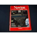 【懶得出門二手書】《Newton牛頓雜誌18》機器人 北海道火狐 紅外線望遠鏡 1984/10│(21B13)
