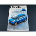 【懶得出門二手書】《Honda MAGAZINE Vol.1》新世代車種FIT誕生(21Z12)