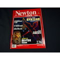 【懶得出門二手書】《Newton牛頓雜誌236》銀河系3D地圖 圖坦卡門法老黃金遺物 2003/4│(21B13)