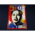 【懶得出門二手書】《TIME EXPRESS解讀時代美語雜誌1996.7月號》 文化大革命30週年│(21F23)