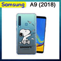 史努比/SNOOPY 正版授權 三星 Samsung Galaxy A9 (2018) 漸層彩繪空壓氣墊手機殼(紙飛機)