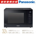 【Panasonic 國際牌】32L 創新變頻技術-NN-ST65J(含運)
