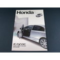【懶得出門二手書】《Honda MAGAZINE Vol.7》CIVIC ENJOY SMART DRIVING 2010魅力登場