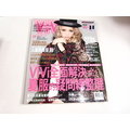 【懶得出門二手書】《ViVi唯妳中文雜誌66》讓自己成為穿搭逹人吧!vivi全面解決夏服疑問總整理