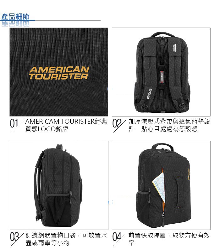 american tourister acro 