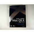 【考試院二手書】《我的第一本蘋果書-Mac OS X 10.4 Tiger》│碁峰│詹凱盛│八成新(31D16)