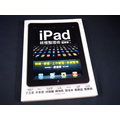 【考試院二手書】《iPad終極整理術》ISBN:9861205306│木馬文化│戴東華│八成新(21D25)