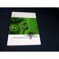 【考試院二手書】《PhotoImpact 12影像學了沒(無光碟)》ISBN:9867042360│無限可能│黃筱琳│八成新(22Z44)