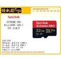 怪機絲 SanDisk Extreme MicroSDHC UHS-I U3 記憶卡 32G 小卡 4K 相機 手機