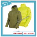 【綠卡戶外】Mammut長毛象-瑞士 ∕ Convey 3in1 HS Hooded Jacket GTX 男兩件式防水保暖外套(幸運草)#1010-26470