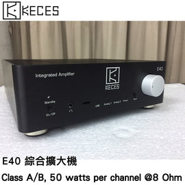 志達電子 E40 KECES E40 綜合擴大機/前級擴大機 支援雙RCA / Phono MM / USB 輸入