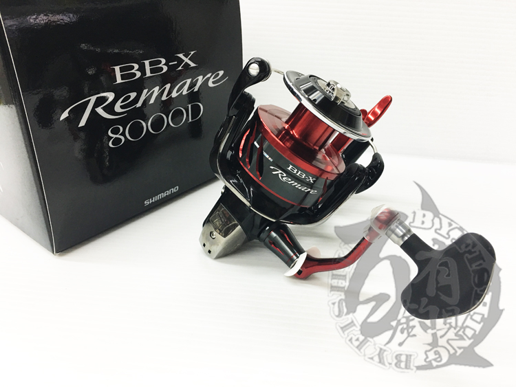 BB-X REMARE8000D