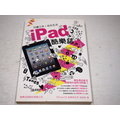 【考試院二手書】《iPad 酷樂誌》ISBN:9574428648│旗標│娃娃魚│八成新(B11Z66)