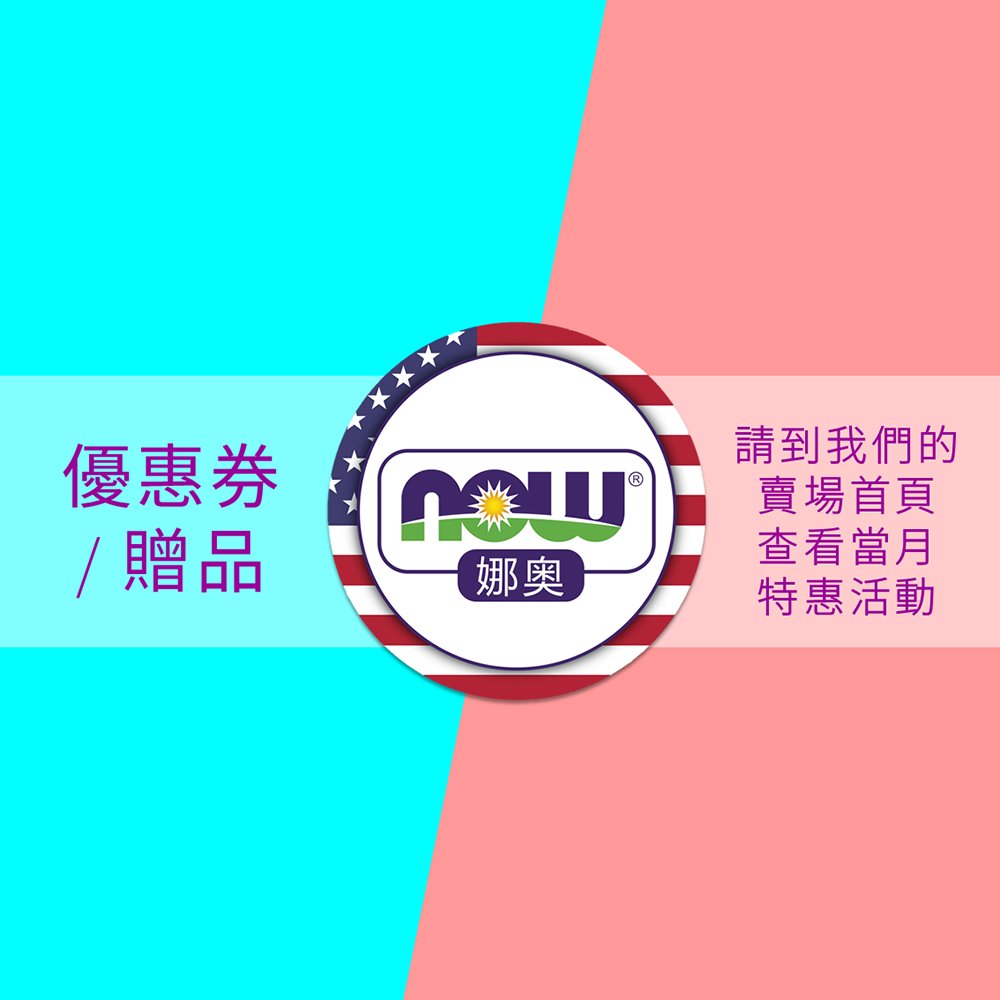 Now娜奧 超音波優美竹木精油香氛器150ml 7521 現貨 Pchome商店街 台灣no 1 網路開店平台 Now娜奧 超音波優美竹木精油香氛器150ml 7521 現貨 Pchome商店街 台灣no 1 網路開店平台