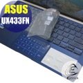 【Ezstick】ASUS UX433 UX433FN 奈米銀抗菌TPU 鍵盤保護膜 鍵盤膜