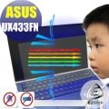 ® Ezstick ASUS UX433 UX433FN 防藍光螢幕貼 抗藍光 (可選鏡面或霧面)