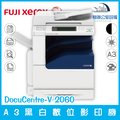 富士全錄 Fuji Xerox DocuCentre-V 2060 A3黑白數位影印機 影印 列印 傳真 掃描