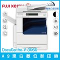 富士全錄 Fuji Xerox DocuCentre-V 3060 A3黑白數位影印機 影印 列印 傳真 掃描