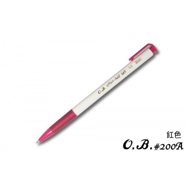 【史代新文具】O.B 200A 0.5mm 紅色自動中性筆 (單支)