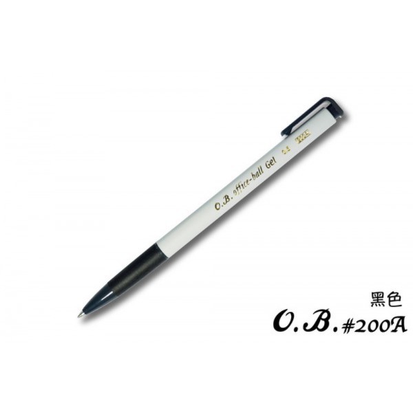 【史代新文具】O.B 200A 0.5mm 黑色自動中性筆 (單支)