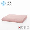 日本桃雪SEK抗菌防臭運動大毛巾(粉紅色)