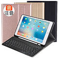 Powerway For iPad 9.7吋平板專用筆槽型二代分離式藍牙鍵盤/皮套
