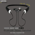 KINYO 耐嘉 BTE-3735 藍牙運動式吸磁頸掛耳機 Bluetooth 4.2 藍牙耳機 藍芽耳機 吸磁耳機 磁吸耳機 音樂播放