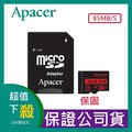 【現貨】Apacer 32G micro 非平輸 記憶卡 台灣公司貨microSDXC/SDHC UHS-I U1
