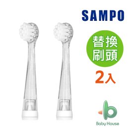 SAMPO 聲寶兒童亮光音波震動牙刷刷頭/替換刷頭(適用型號TB-Z1806CL)2入(白) 255