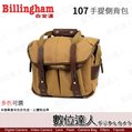 [數位達人] Billingham 白金漢 107 相機手提側背包 (相機側背包 相機包 防水帆布)