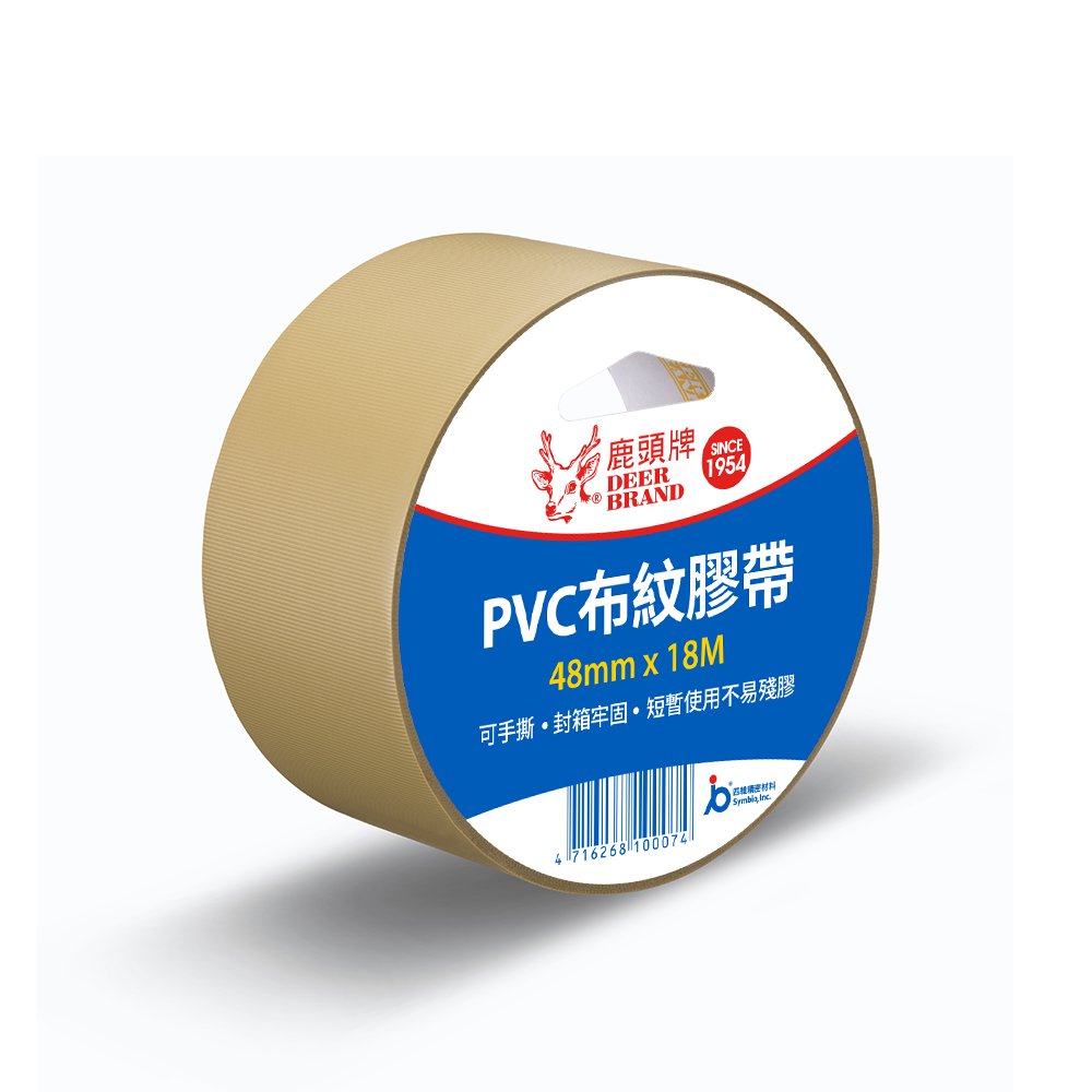 【史代新文具】鹿頭 PVS1N 48mm×18M PVC 封箱膠帶/布紋膠帶 (6卷/束)