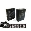 EC數位 Nikon D3400 高容量防爆電池 EN-EL14 ENEL14