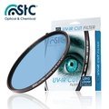 【EC數位】 STC Ultra Layer UV-IR CUT Filter (610nm) 77mm 紅外線截止濾