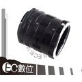 【EC數位】Canon 專業級專用近攝接環近攝接寫環組合 EOS 550D 600D EF Nikon