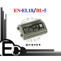 EC數位 NIKON D800/D4/D800E 手把電池 MBD12 MB-D12 轉 BL 5 BL-5 電池 D4