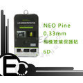 【EC數位】NeoPine 0.33mm 玻璃保護貼 靜電式 抗刮 螢幕保護貼 Canon EOS 6D