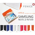 【EC數位】FENICE Clutch系列 信封式保護套 韓國進口 Samsung NOTE 2 N71