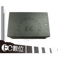 EC數位 FUJIFILM 數位相機 S200EXR 100FS 專用 NP140 NP-140 高容
