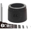 【EC數位】Canon 專用 可反扣遮光罩 Canon ET-65B ET65B 太陽罩遮光罩 EF 70-300mm F4-5