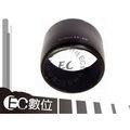 【EC數位】Canon 專用 ET-60 ET60 可反扣 EF 75-300mm f/4-5.6III USM EF-S 55