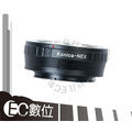 【EC數位】Konica AR 鏡頭轉 Sony E-Mount 系統 機身鏡頭轉接環 NEX-C3 NEX6 NEX-5R N