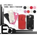 【EC數位】HTC ONE X S720e 鎧甲式 蛇皮紋 一體成型 直掀式防刮